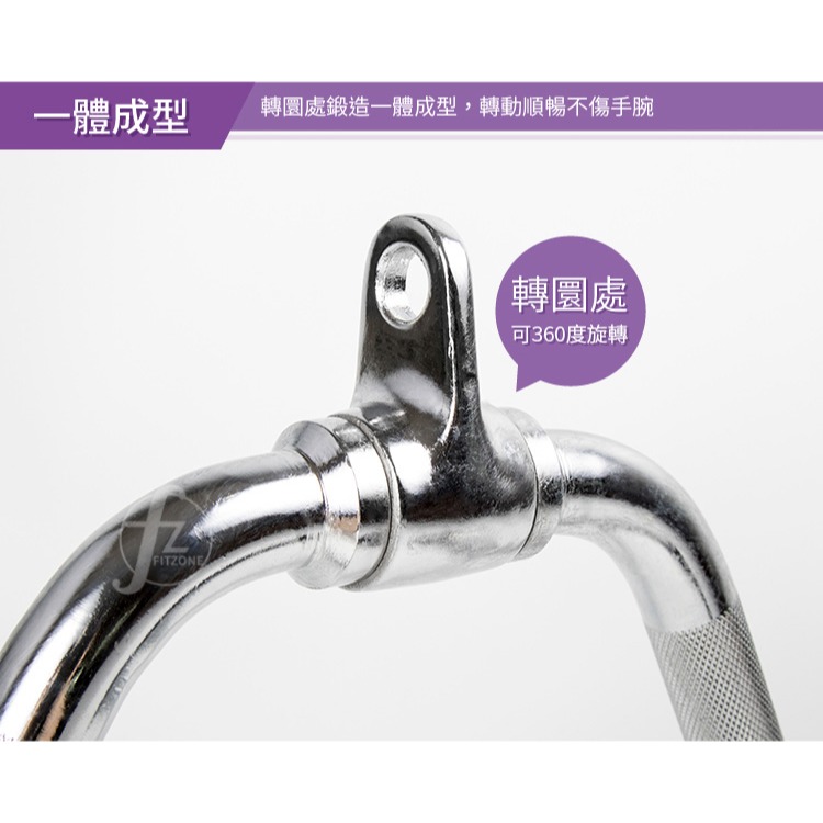 【專業拉力器】電鍍實心膠球拉桿／健身器械專用拉桿／重訓配件／可360度旋轉拉力桿／健身把手-細節圖4