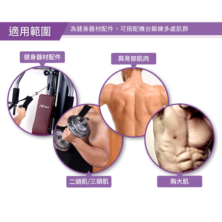 【專業拉力器】電鍍實心膠球拉桿／健身器械專用拉桿／重訓配件／可360度旋轉拉力桿／健身把手-細節圖6