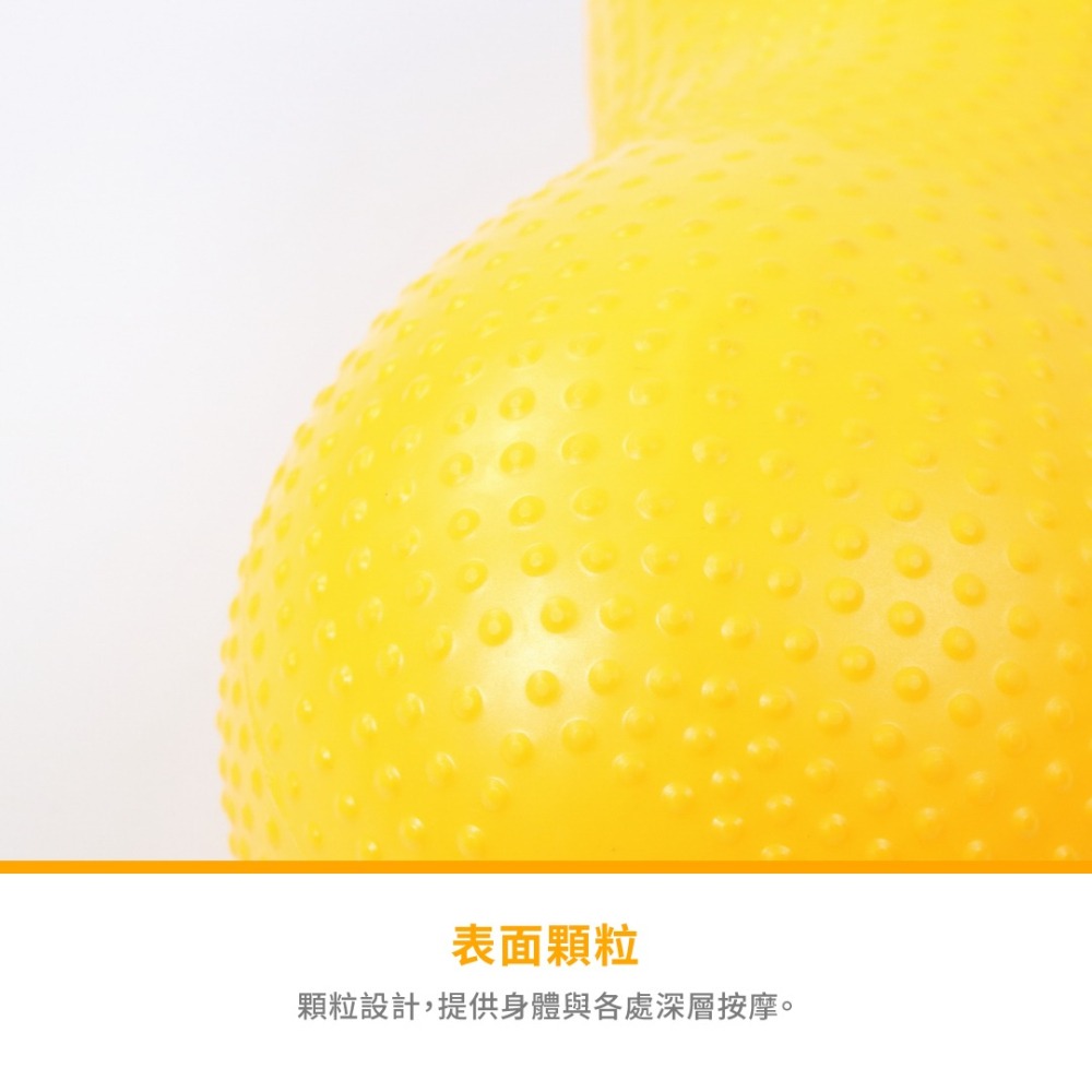 （單入）輕巧充氣花生按摩球／紓壓筋骨／局部按摩球／花生球／放鬆球-細節圖4