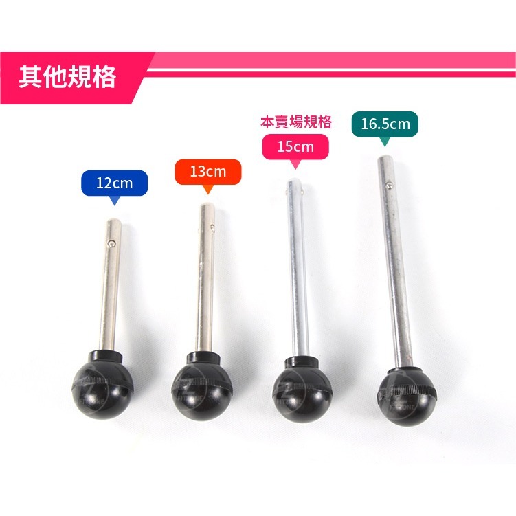 《15CM-大》配重塊插銷／訓練器配重插銷／健身器材配件／重訓配件-細節圖4