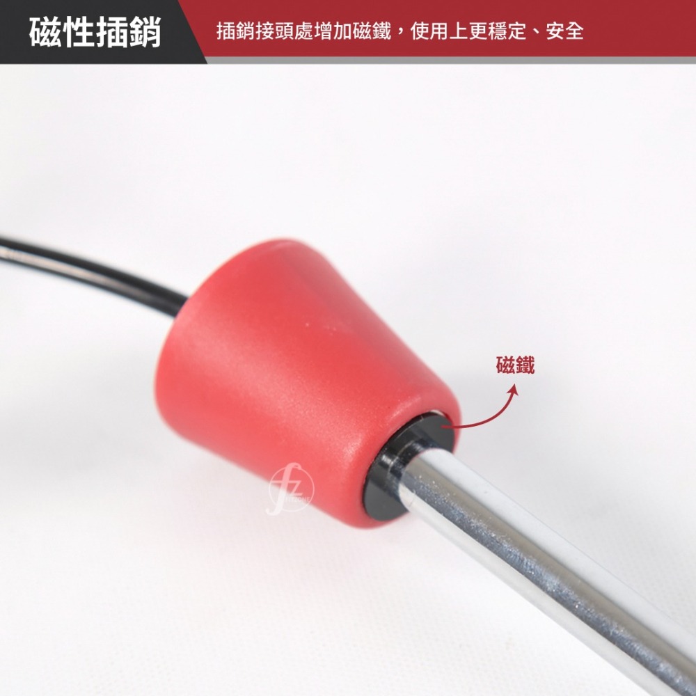 【ABSPORT】磁性配重塊插銷／帶繩插銷／訓練器配重插銷／健身器材配件／重訓配件-細節圖3