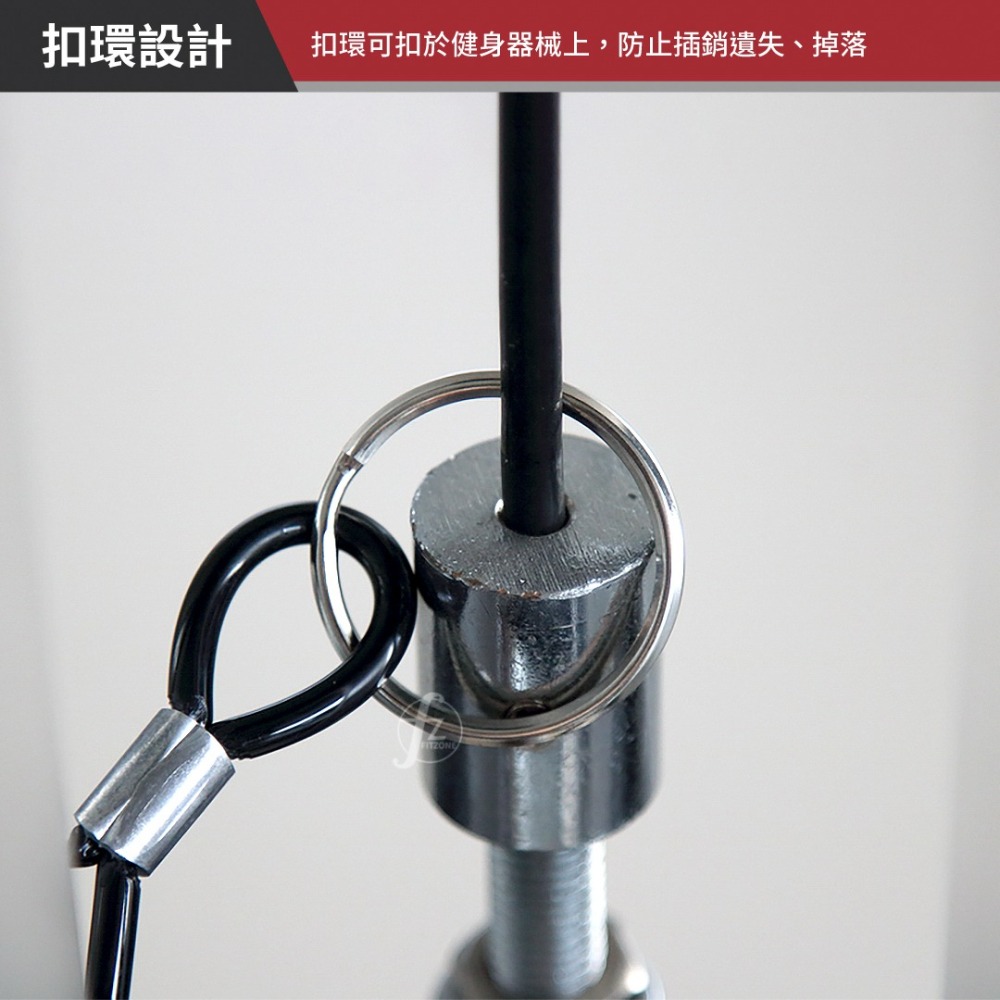 【ABSPORT】磁性配重塊插銷／帶繩插銷／訓練器配重插銷／健身器材配件／重訓配件-細節圖4