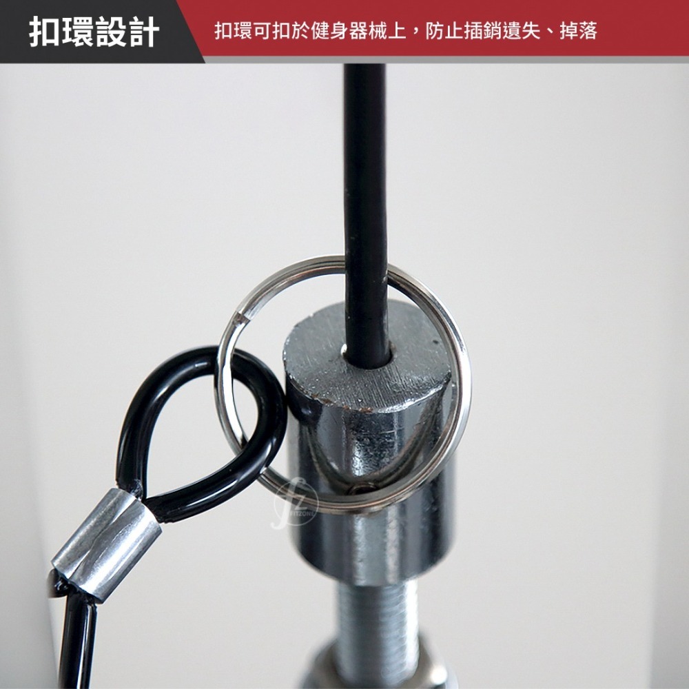 【ABSPORT】磁性配重塊插銷／帶繩插銷／訓練器配重插銷／健身器材配件／重訓配件-細節圖4