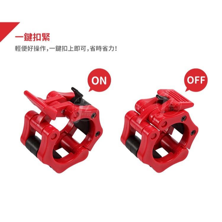 【奧林匹克款快速卡扣】奧林匹克槓鎖/固定鎖/快速鎖/安全鎖/重訓用品/快扣/槓夾/夾子/奧槓/槓片-細節圖4