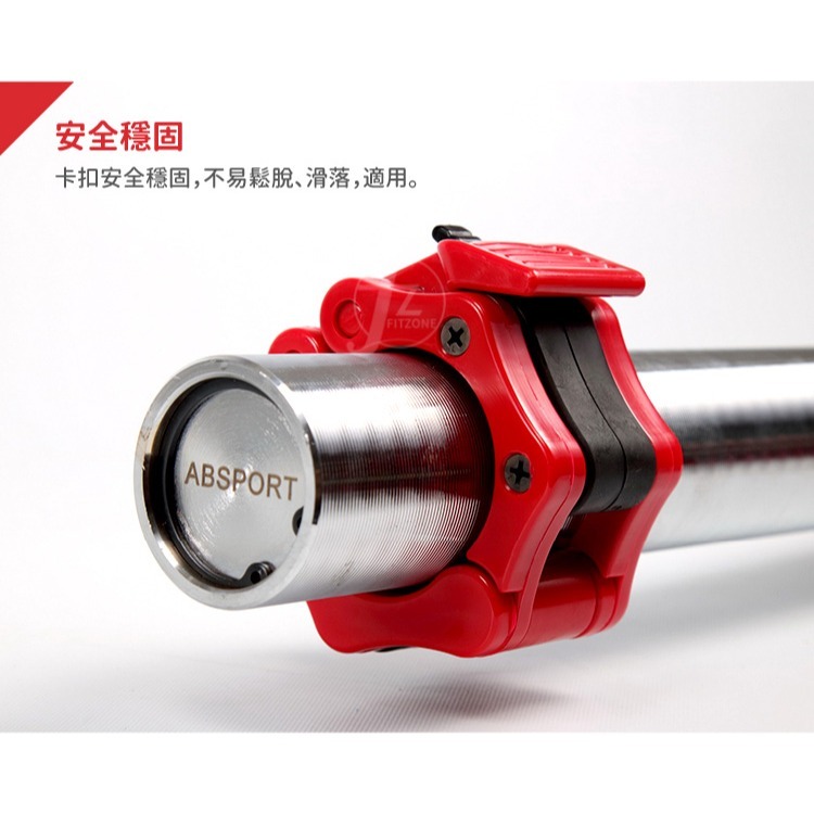 【奧林匹克款快速卡扣】奧林匹克槓鎖/固定鎖/快速鎖/安全鎖/重訓用品/快扣/槓夾/夾子/奧槓/槓片-細節圖5