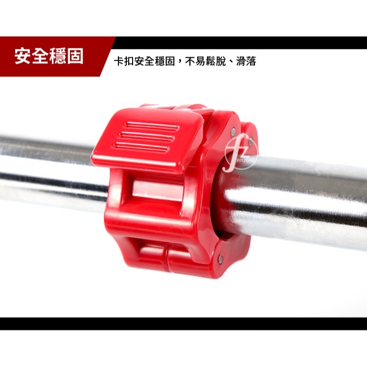 【普通槓心款】快速卡扣(一組2入)/槓鎖/固定鎖/快速鎖/安全鎖/重訓用品/快扣/槓夾/夾子/槓片-細節圖5