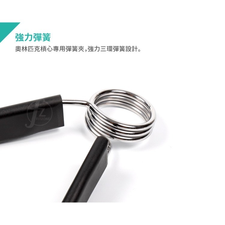 【孔徑2.5cm】槓心彈簧夾（兩入一組）／槓心夾／蝴蝶夾／固定夾／普通款槓心適用／槓夾-細節圖3