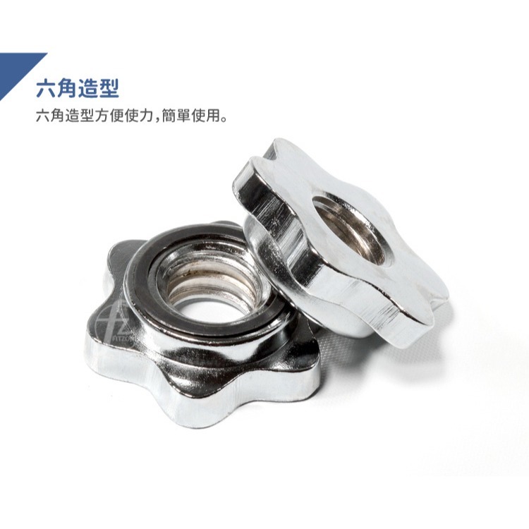 【二入】六角星束（內徑2.5cm）／槓鎖／普通槓鎖／槓心鎖／固定鎖／梅花鎖-細節圖3