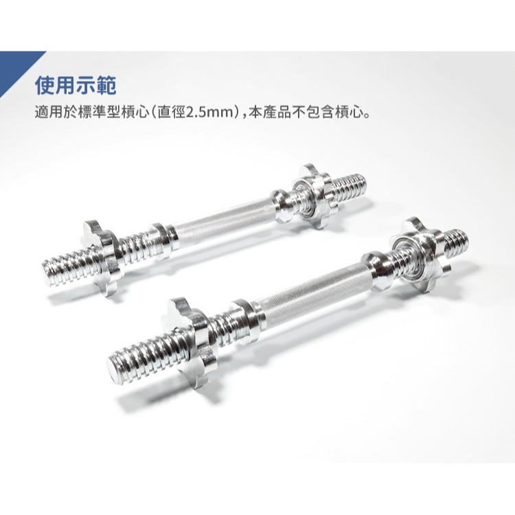 【二入】六角星束（內徑2.5cm）／槓鎖／普通槓鎖／槓心鎖／固定鎖／梅花鎖-細節圖4