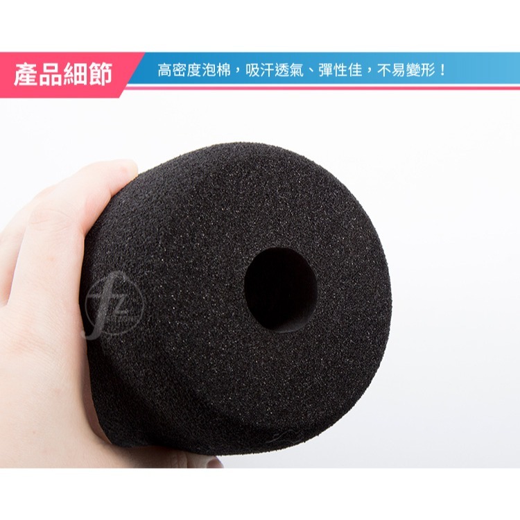 《兩入一組／15.5X7.5cm 短款》泡棉套管／海棉套／重訓健身器材配件-細節圖4
