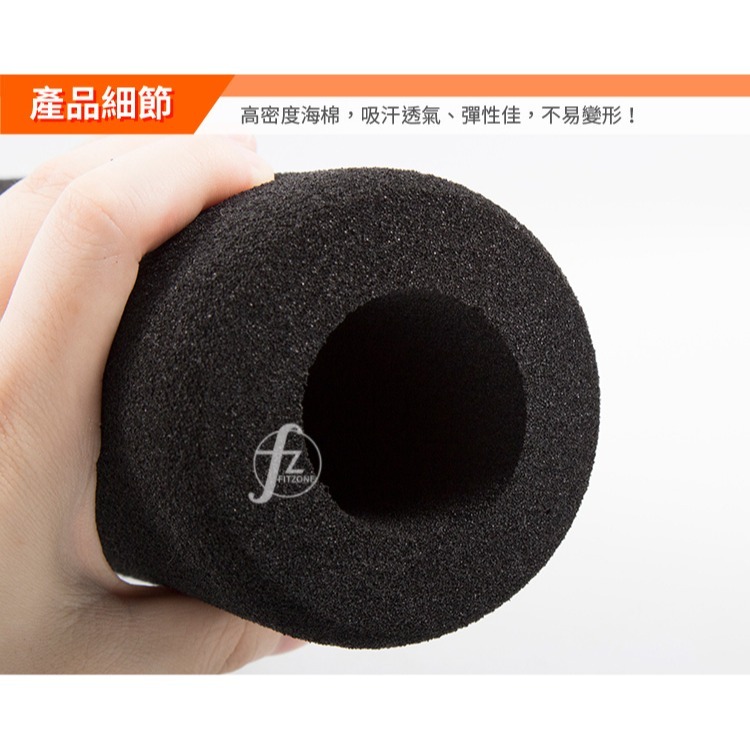 《兩入一組／長款 8*25cm》泡棉套管／海棉套／重訓健身器材配件-細節圖4