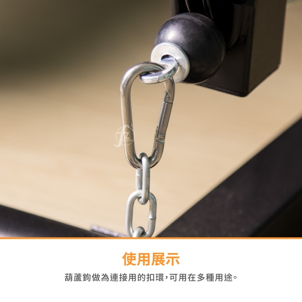 【多用途配件-小6cm】304不鏽鋼葫蘆鉤／扣環／掛鉤／重訓器材配件-細節圖4