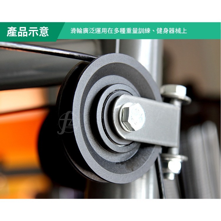【直徑10cm】滑輪／健身器材配件／重訓機台專用／健身配件／重訓配件／機台配件-細節圖4
