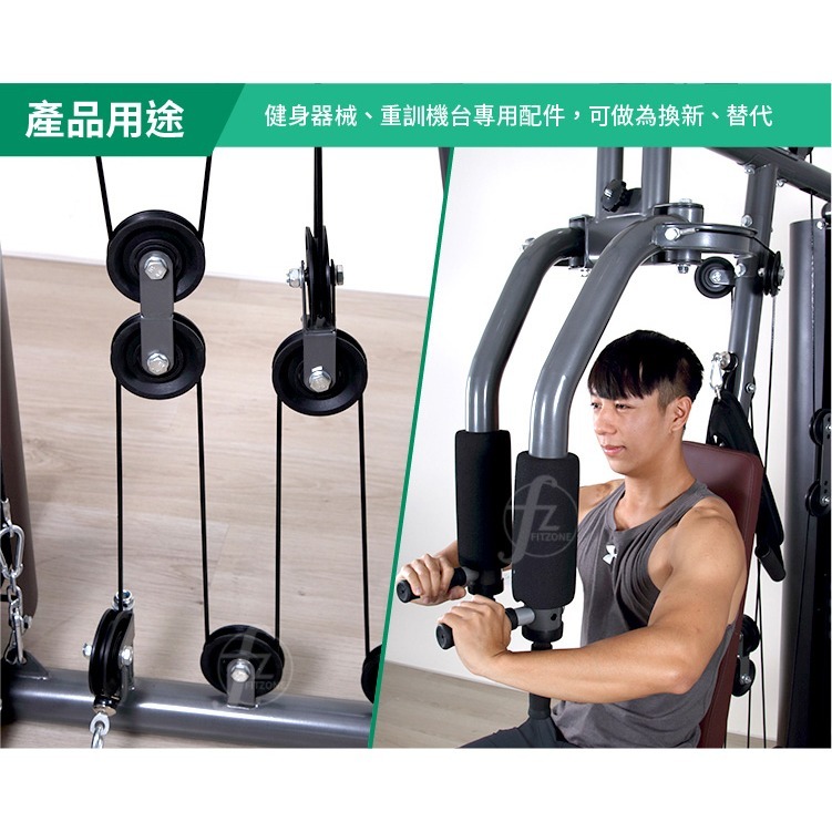 【直徑10cm】滑輪／健身器材配件／重訓機台專用／健身配件／重訓配件／機台配件-細節圖5