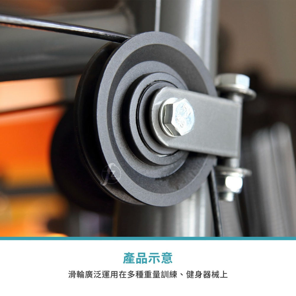 【ABSPORT】健身器材專用滑輪（直徑10cm）／健身器材配件／重訓機台專用-細節圖4