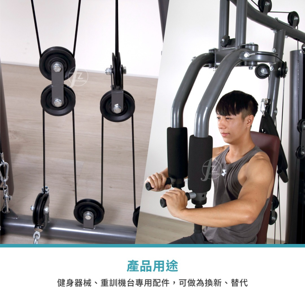 【ABSPORT】健身器材專用滑輪（直徑10cm）／健身器材配件／重訓機台專用-細節圖5