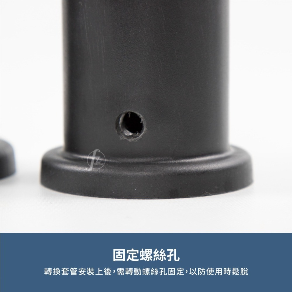 【短款】轉換套管（21cm）單入／槓鈴桿轉換／小孔轉大孔／奧林匹克槓片／重訓／健身／槓片-細節圖3