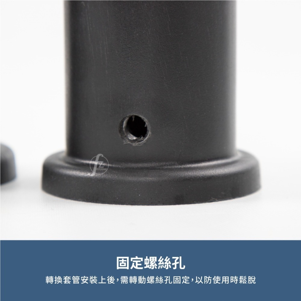 【短款】轉換套管（21cm）單入／槓鈴桿轉換／小孔轉大孔／奧林匹克槓片／重訓／健身／槓片-細節圖3