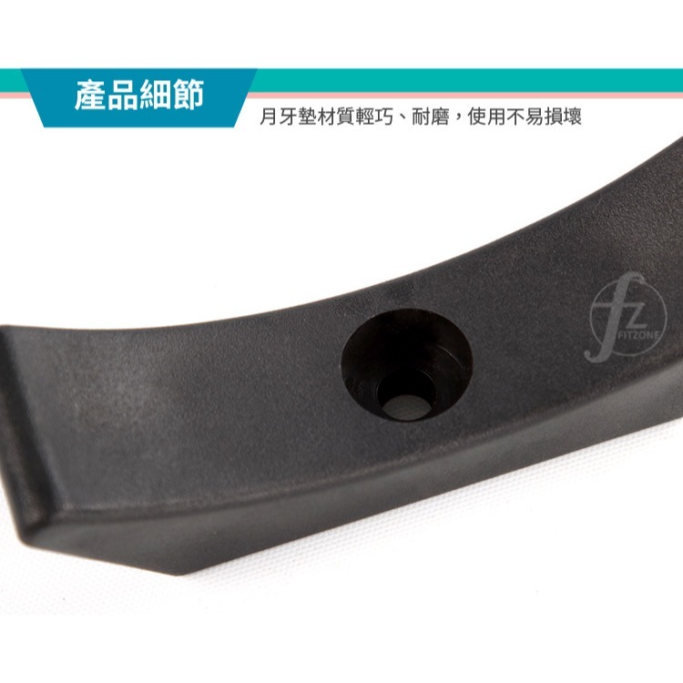 【強化塑鋼-2入】啞鈴座／月牙墊／替補品／重訓維修備品-細節圖3