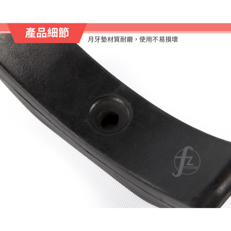 【包膠】啞鈴座(單入)／月牙墊／替補品／重訓維修備品-細節圖3