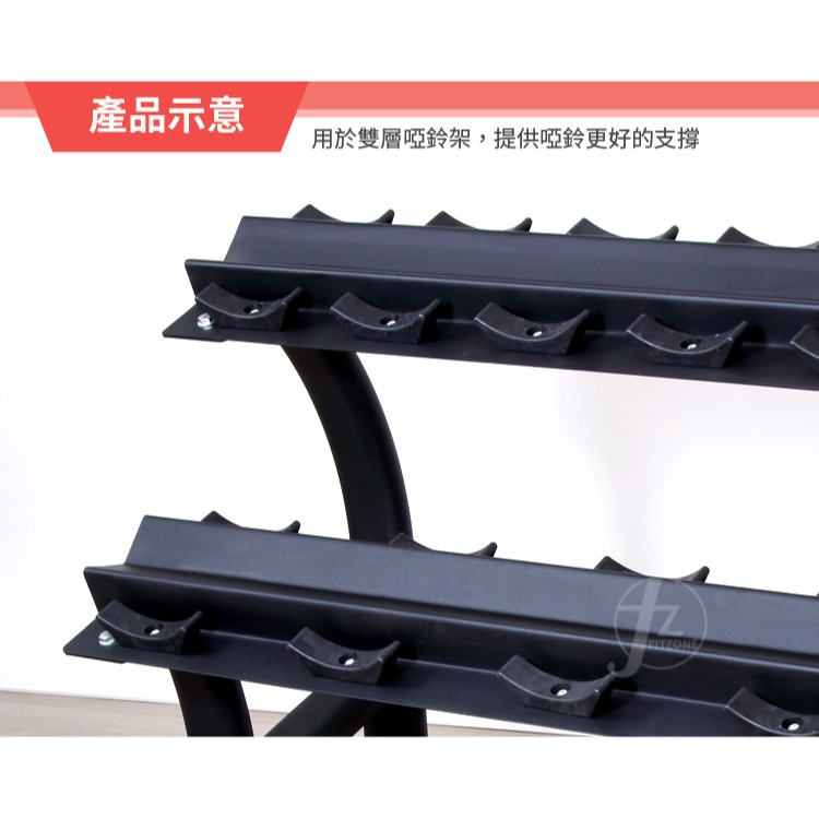 【包膠】啞鈴座(單入)／月牙墊／替補品／重訓維修備品-細節圖4