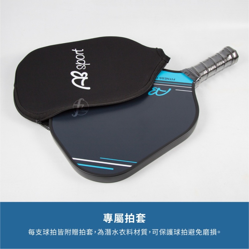 【球&球拍組合】匹克球拍組（匹克球4入、匹克球拍2入、球拍套2入）／玻璃纖維球拍／pickleball／球拍套裝組-細節圖6