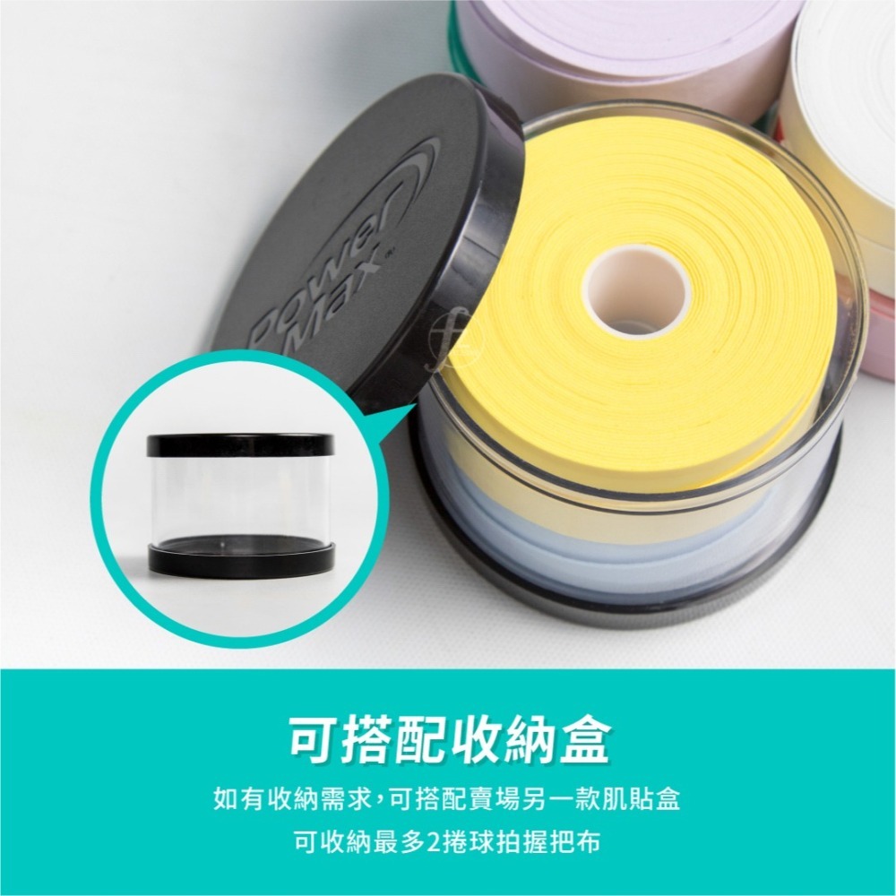 【OGKILS】乾黏型吸汗握把布／球拍握把膠／羽毛球手膠／握把纏繞帶／羽球／網球／握把布／毆擊-細節圖5
