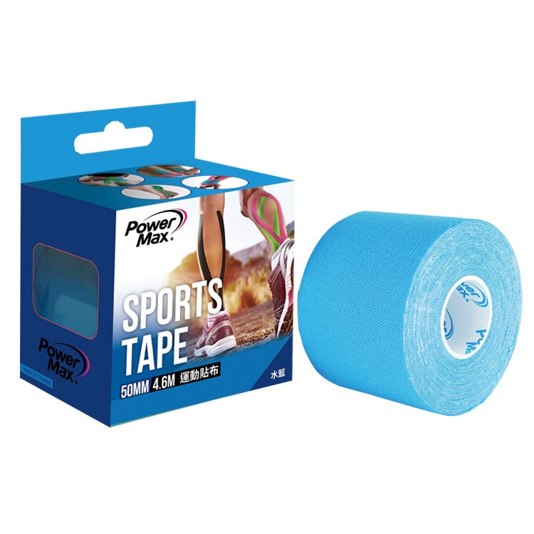 【六款顏色】Power Max 給力貼－經典款／運動貼布／肌貼／肌能貼／肌內效貼布／肌肉貼布／彈性貼布／防拉傷／羽球-細節圖3