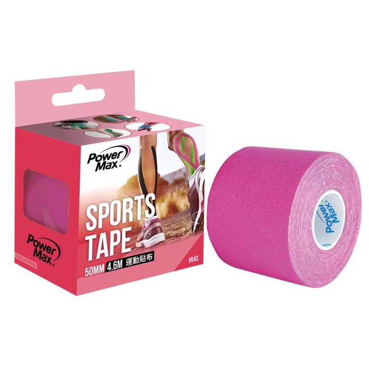 【六款顏色】Power Max 給力貼－經典款／運動貼布／肌貼／肌能貼／肌內效貼布／肌肉貼布／彈性貼布／防拉傷／羽球-細節圖4