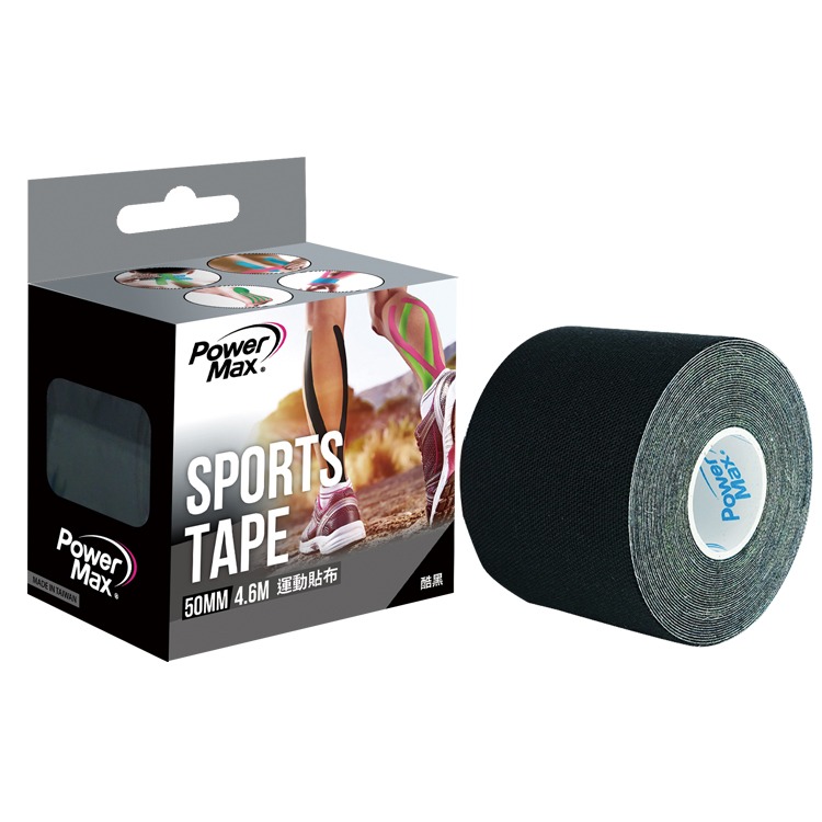 【六款顏色】Power Max 給力貼－經典款／運動貼布／肌貼／肌能貼／肌內效貼布／肌肉貼布／彈性貼布／防拉傷／羽球-細節圖7