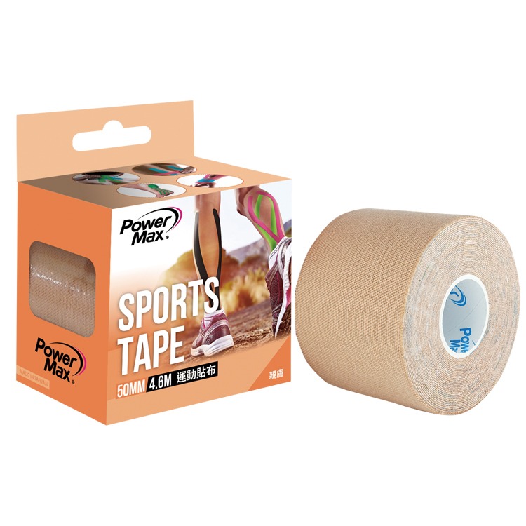 【六款顏色】Power Max 給力貼－經典款／運動貼布／肌貼／肌能貼／肌內效貼布／肌肉貼布／彈性貼布／防拉傷／羽球-細節圖8