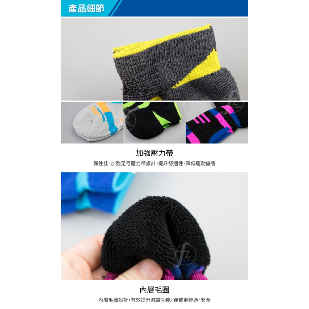 【線條款】多功能運動襪／足弓襪／減震／透氣舒適／戶外運動-細節圖4