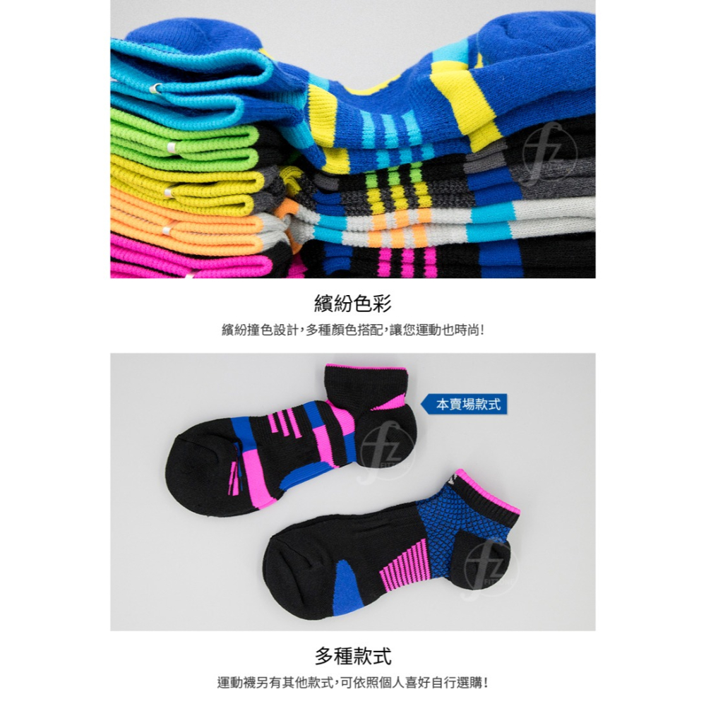 【線條款】多功能運動襪／足弓襪／減震／透氣舒適／戶外運動-細節圖5