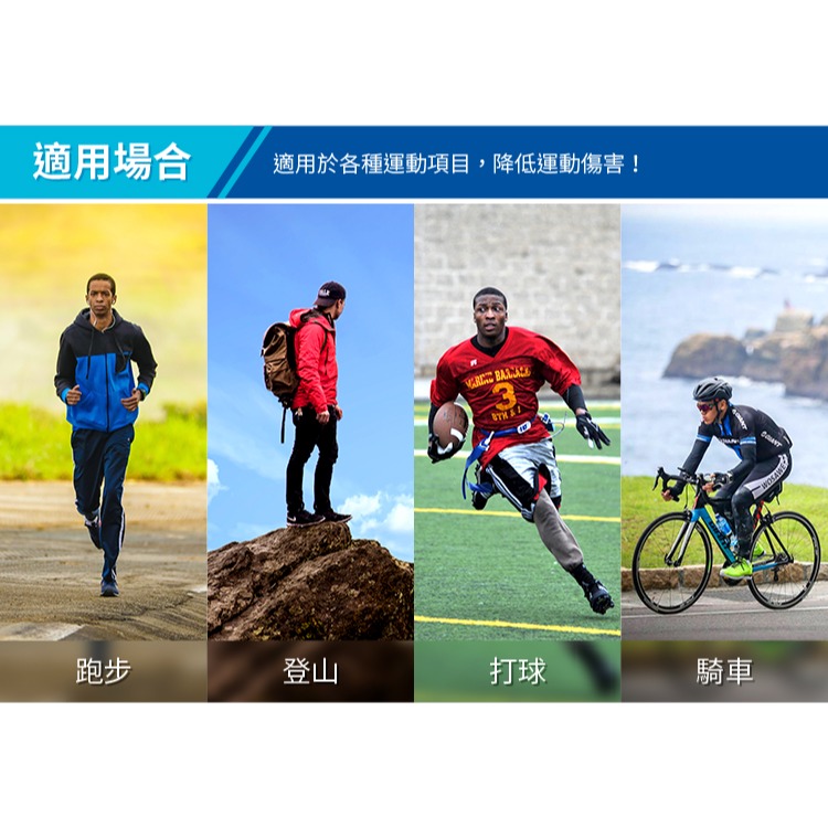 【線條款】多功能運動襪／足弓襪／減震／透氣舒適／戶外運動-細節圖6