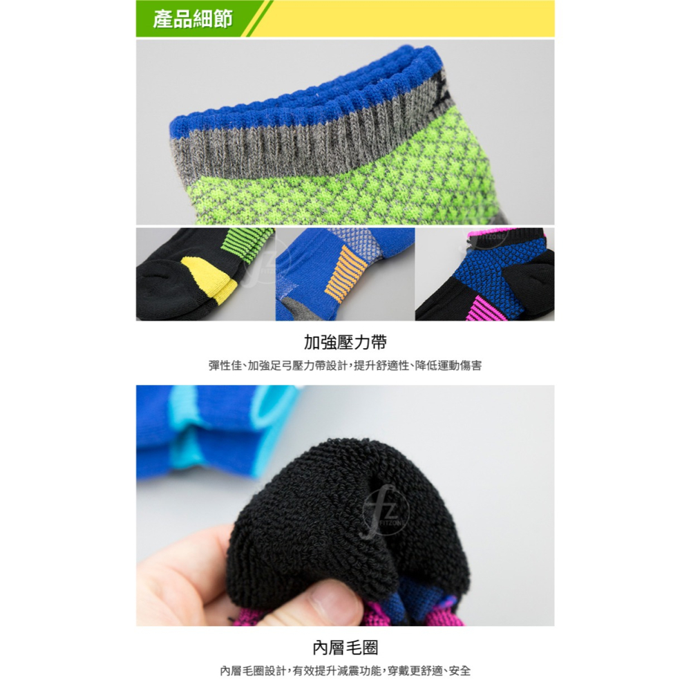 【菱格款】多功能運動襪／足弓襪／減震／透氣舒適／戶外運動-細節圖4