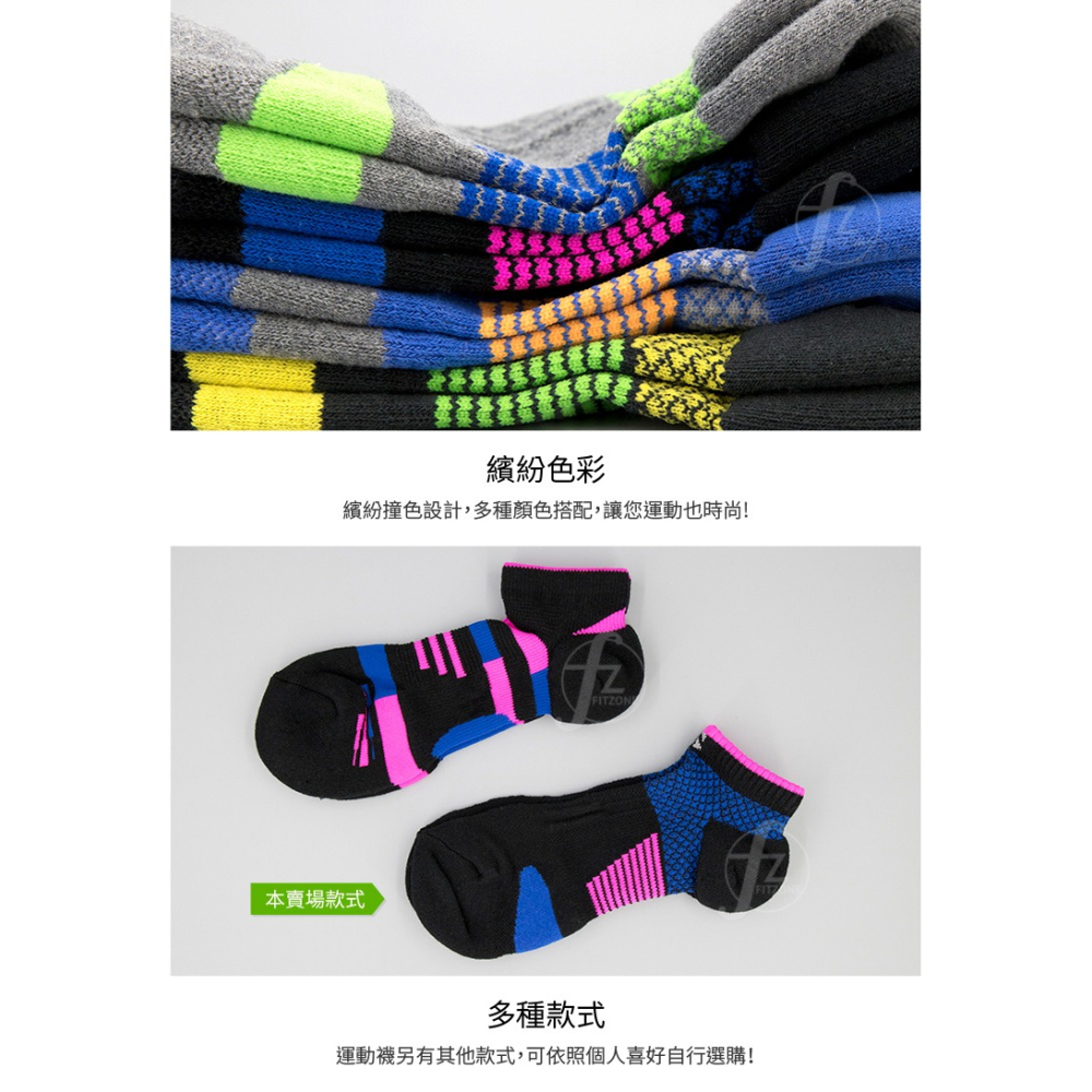 【菱格款】多功能運動襪／足弓襪／減震／透氣舒適／戶外運動-細節圖5