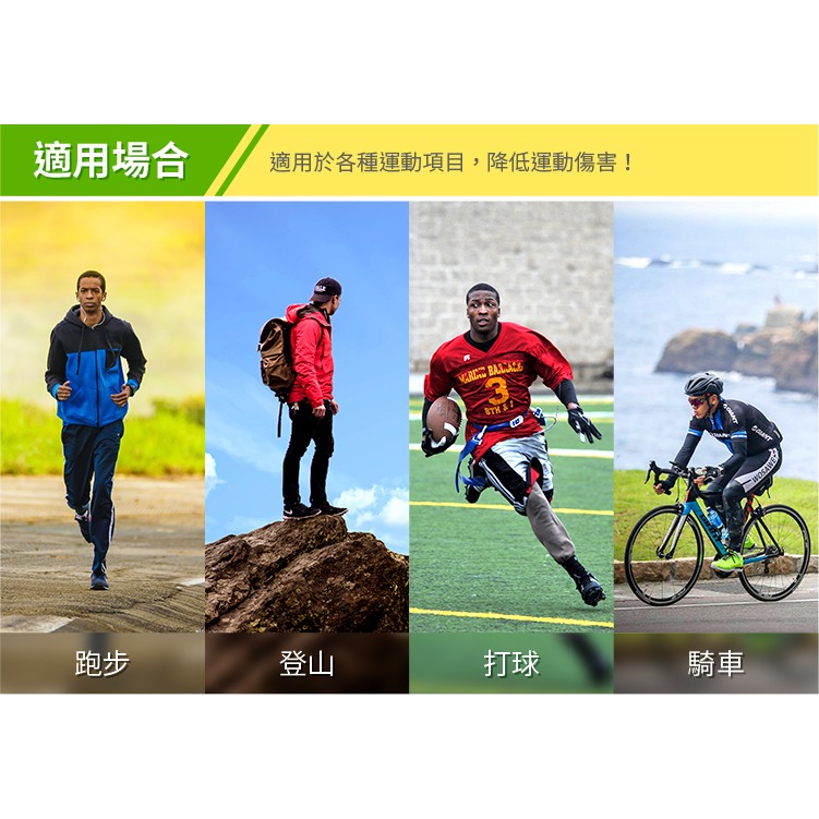 【菱格款】多功能運動襪／足弓襪／減震／透氣舒適／戶外運動-細節圖6