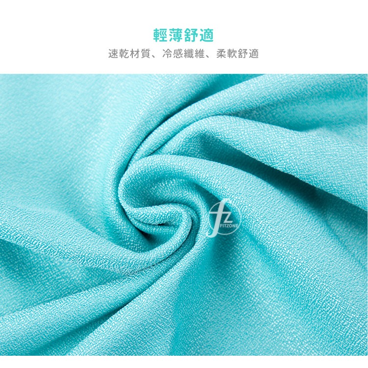 【大款】涼感速乾毛巾／隨身毛巾／小毛巾／運動毛巾／方巾-細節圖4
