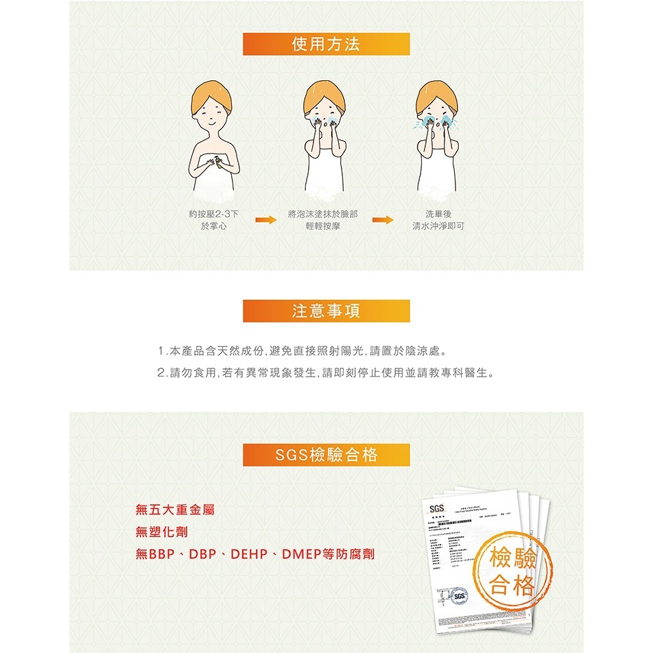 O＇LITE 歐莉特－鳳梨酵素潤澤潔顏慕絲 150ml／洗臉／保濕／保水／洗面慕絲／有機認證／台灣製造-細節圖5