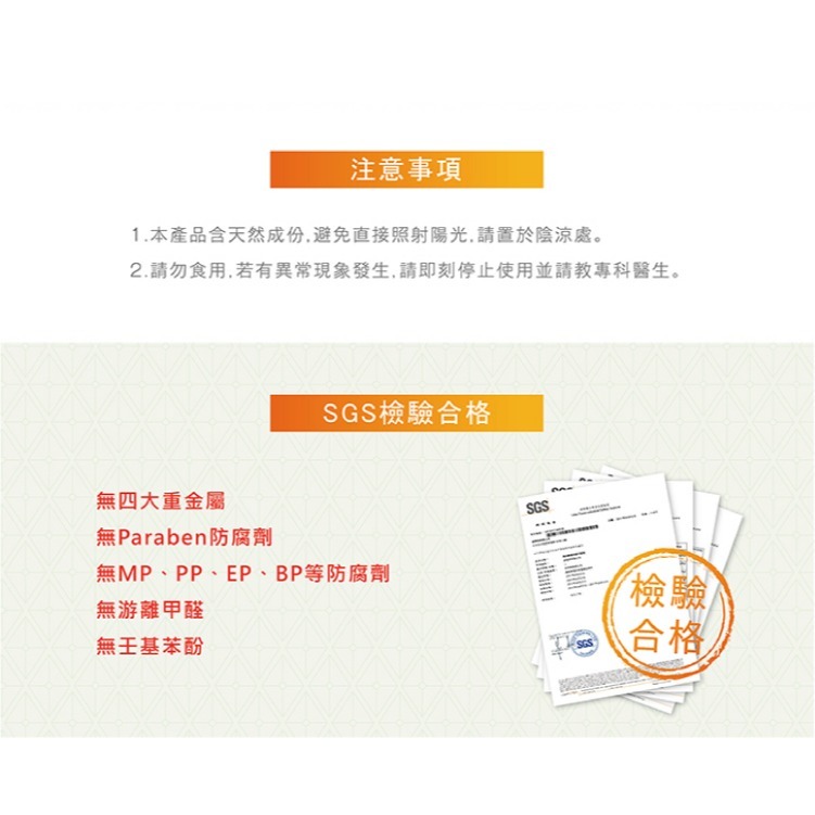 O＇LITE 歐莉特－鳳梨酵素洗護系列 670ml／潤髮乳／洗髮精／護髮／控油／保濕／巴巴樹油／有機認證／台灣製造-細節圖6