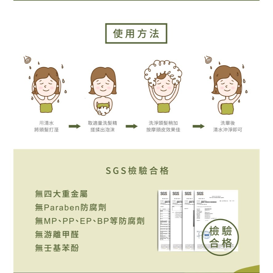 O＇LITE 歐莉特－潔淨香氛洗髮精 580ml（四種香味）∕洗髮乳∕保濕∕台灣製造∕天然認證∕olite-細節圖7