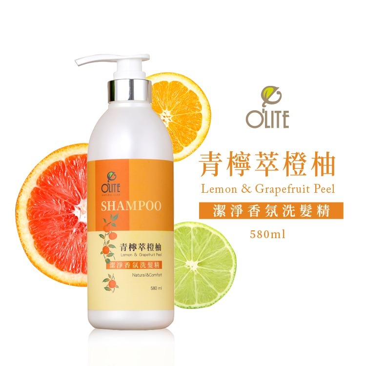 O＇LITE 歐莉特－潔淨香氛洗髮精 580ml（四種香味）∕洗髮乳∕保濕∕台灣製造∕天然認證∕olite-規格圖8