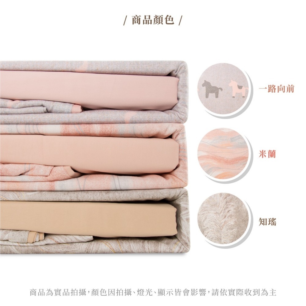 【100%純棉】100支長絨棉磨毛床單四件套（印花款）／秋冬／床單／被套／雙人／婚慶四件組／新房／結婚用品-細節圖3
