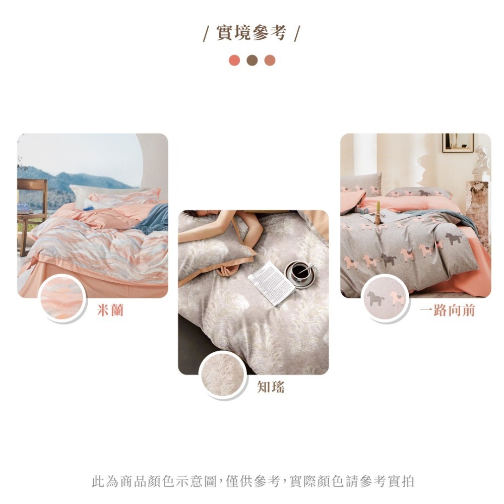 【100%純棉】100支長絨棉磨毛床單四件套（印花款）／秋冬／床單／被套／雙人／婚慶四件組／新房／結婚用品-細節圖5