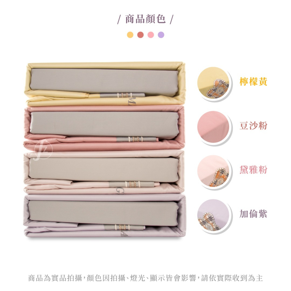 【100%純棉】100支長絨棉床單四件套（刺繡款）／床單／被套／雙人／婚慶四件組／新房／結婚用品-細節圖3