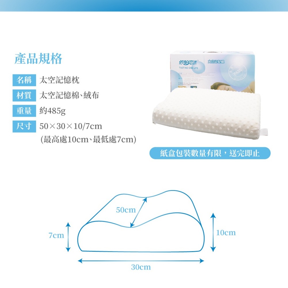 【單入】太空記憶枕／慢回彈／枕頭頸椎紓壓／天鵝絨表布／枕頭／頸枕-細節圖2