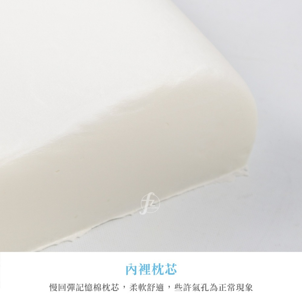 【單入】太空記憶枕／慢回彈／枕頭頸椎紓壓／天鵝絨表布／枕頭／頸枕-細節圖6