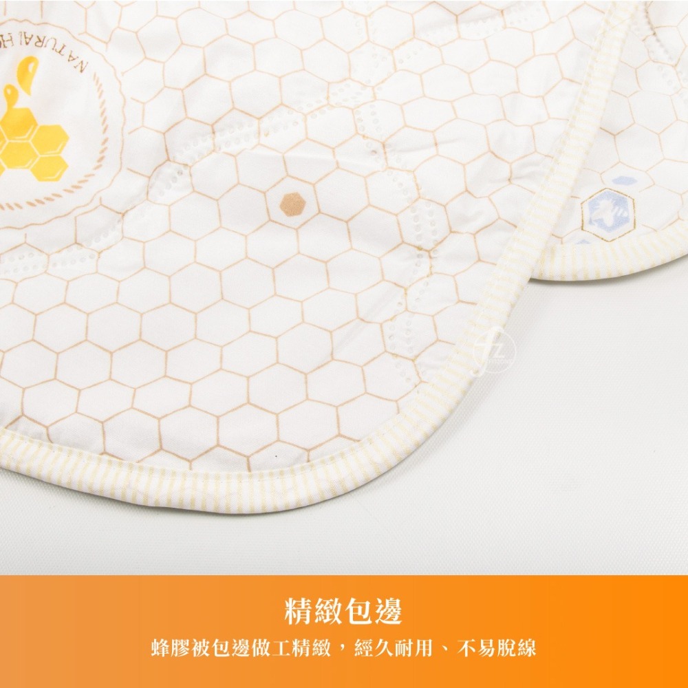 【單入】蜂膠黃金能量被／夏季涼被／棉被／被子／蜂膠被-細節圖5