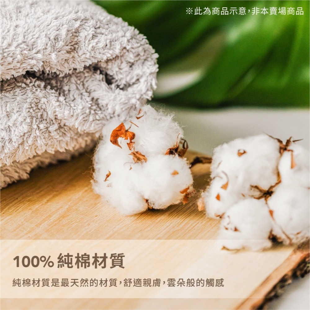 100%純棉毛巾（33.5*72cm）／飯店級毛巾／天然柔綿-細節圖2