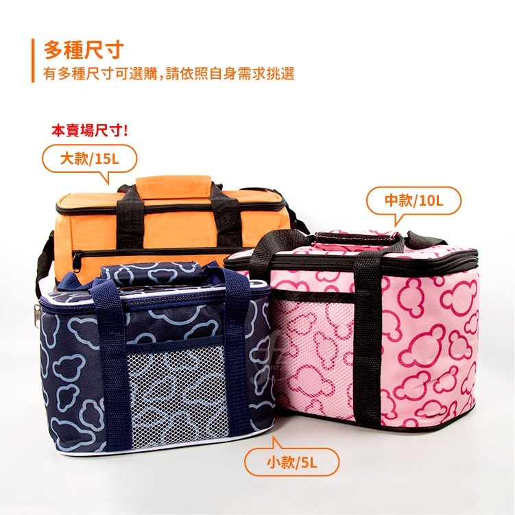 【大款15L】手提保冷袋／保溫袋／野餐袋／便當袋／保鮮包／野餐包／保冰袋-細節圖4